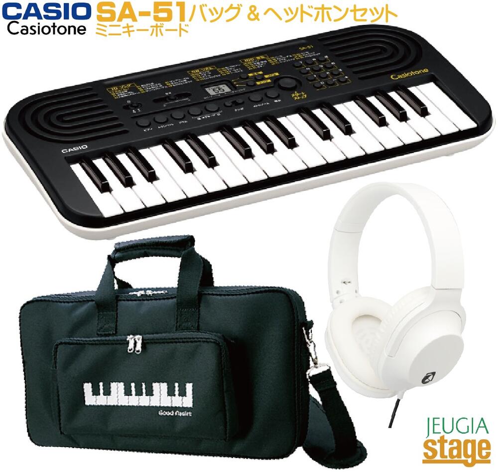 CASIO SA-51 ミニキーボードセット カシオ 32ミニ鍵盤 ブラック×ライトグレーカシオトーン Casiotone