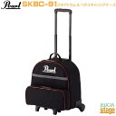 Pearl SKBC-91 SNARE DRUM CARRYING CASEスネアドラム ペダルキャリングケース【Stage-Rakuten Drum Accessory】