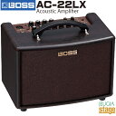 BOSS AC-22LX Acoustic Amplifier 【臨場感あふれる、プレミアムなアコースティック・サウンド】 AC-22LXは、自宅において至高のアコースティック・サウンドを実現する、新しいコンセプトのアンプです。BOSSはアコースティック・アンプに求められている理想的な再生能力と表現力を、改めてプレイヤーの視点に立ち熟考。タッチに対して素直に呼応するアコースティック楽器の豊かなサウンドを余すところなく再現します。さらに、独自開発した革新的なAIR FEEL機能が、高い専門性を備えたサウンド・エンジニアによるマイキング・サウンドも再現。コンパクトな筐体からは想像できない、鮮明かつ臨場感のあるサウンドが部屋中を包み込みます。 Standard Features ・アコースティック楽器のために設計されたプレミアム・アンプ ・サウンド・エンジニアとの共同研究により生まれた、鮮明で立体的なサウンドを実現するAIR FEEL機能 ・可搬性に優れたコンパクトな筐体に12cm（5インチ）のツイン・コーン・スピーカーを2基搭載 ・ステレオ出力に対応した10W（5W x 2） ・GUITAR/INSTRUMENTチャンネルにAIR FEEL、3バンドEQ、リバーブ/コーラス・エフェクトを搭載 ・XLR端子のMICチャンネルにファンタム電源、2バンドEQ、リバーブを装備 ・5種類のAIR FEELを搭載（DRY/XY/AB/ORTF/MID SIDE） ・本体に15個までセッティングを保存可能 ・セッションに最適な15種類のオーガニックなリズム・パターンを内蔵 ・AC-22LX専用アプリから計119種類のリズム・パターンが利用可能 ・内蔵のルーパー機能はオプションの外部フットスイッチでコントロール可能 ・ステレオ対応のLINE OUT端子からAIR FEELサウンドをそのままPAミキサーに出力可能 ・音楽プレイヤーからの楽曲再生に便利なAUX IN端子を装備 ・ループ・バック対応のUSBオーディオは、ライブ・ストリーミングでも活躍 ・同梱のACアダプターもしくは単三電池8本で駆動 ・AC-22LX専用アプリ（MacOS/Windows/iOS/Android）から、より緻密なサウンド・エディットと外部フットスイッチの設定が可能 ・オプションのBluetooth®︎︎Audio MIDI Dual adaptor（BT-DUAL）を装着することで、スマートフォンを使用したワイヤレス環境での音色エディットやオーディオ再生が可能 【熟練のサウンド・エンジニアとつちかった至高のアコースティック・サウンド】 ・AC-22LXはシンプルなセッティングだけで、深いマイキングの知識を持ったサウンド・エンジニアによるレコーディング・クオリティのサウンドを実現。自宅でもかつてない鮮明さと生々しさを備えたサウンドを楽しめる新しいコンセプトのアコースティック・アンプです。アコースティック楽器を再生するためにカスタム設計された2基の5インチのツイン・コーン・スピーカーにより、コンパクトなキャビネットながら美しく広がりのあるステレオ・サウンドを再生。アコースティック・ギターだけでなくバンジョーやウクレレといった楽器にも最適です。また、新搭載の革新的なAIR FEEL機能により、本来マイキングすることでしか得られないタッチに呼応する生々しいボディの共鳴や弦の響きや自然な部屋鳴りを再現。ピックアップを搭載したアコースティック楽器において、標準シールド1本の接続でプレミアムなサウンドを実現します。自宅でもプロ・クオリティのサウンドで演奏したいプレイヤーのために開発された、渾身のアコースティック・アンプです。 【スタジオ・クラスのマイキング・サウンド】 プロのレコーディング環境で録音されたような臨場感あふれるサウンドは、使用するマイクの種類や本数、角度、距離など、様々な要素が組み合わさったセットアップにより得られるため、自宅で再現することは簡単ではありません。また、バンド・アンサンブルや弾き語り、ソロ・パフォーマンスなど、プレイ・スタイルごとに最適なサウンドがあります。しかも、複数のマイクで集音した際に発生する位相干渉による音質変化や、アコースティックらしい豊かな低域ゆえのハウリングなど、エンジニアは悩ましい問題を回避しながら、プレイヤーのニーズを満たさなければなりません。 【すべてのアコースティック・プレイヤーへ、かつてない鮮明さと生々しさを備えたサウンドを】 AC-22LXは、高度な技術とノウハウを持ち合わせたレコーディング・エンジニアとBOSSの共同研究により誕生したプレミアムなアコースティック・アンプです。革新的なAIR FEEL機能により、ケーブル1本の接続で熟練のレコーディング・エンジニアによるマイキング・サウンドを実現。5種類のタイプが用意されており、パーカッシブなプレイに最適なタイプや奥行き感を演出するタイプなど、演奏シーンに即したマイキングのバリエーションを選択可能。没入感あふれるプレミアムなサウンドが、プレイヤーを包み込みます。 AIR FEELタイプ ■DRY—ピックアップのサウンド・キャラクターを素直に再生する従来のアンプの方式です。 ■XY—XY方式というマイキングによる効果の特長を備えています。アコースティック楽器のボディの響きや弦の直接音が得られることで、コード・ストロークやブリッジ を手のひらで抑えたミュート・プレイなどパーカッシブな演奏表現に効果があります。 ■AB—AB方式というマイキングによる効果の特長を備えています。アコースティック楽器の響きの広がりを感じられ、ギターの音をナチュラルに音空間へ広げます。 ■ORTF—ORTF方式というマイキングによる効果の特長を備えています。アコースティック楽器の響きにアンビエンスが加わり奥行きのある空気感が得られます。 ■MID SIDE—MID SIDE方式というマイキングによる効果の特長を備えています。アコースティック楽器から少し離れて聴くようなアンビエンスが得られ、ボーカルや他の楽 器を引き立てる伴奏に適します。 【シンプルな操作で幅広い音作り】 GUITAR/INSTRUMENTチャンネルには、5つのAIR FEELタイプに加え、簡単かつ狙い通りのサウンド・メイクが行える3バンドEQ、音に広がりを付加するREVERB/CHORUSエフェクトを搭載し、幅広い音作りが可能です。また、ファンタム電源対応のMICチャンネルは2バンドEQとREVERBを独立して装備しているため、シンプルな設定ながらボーカル・サウンドの魅力を存分に引き出せます。専用のアプリを活用すればREVERBタイプの切り替えなど、より細かなエフェクトの調節が可能。本体MEMORYに計15個のセッティングを保存できるため、ギターの持ち替え時にも簡単に任意の設定を呼び出せます。 【高品位なアンサンブル・サウンド】 AC-22LXは、アコースティック打楽器のサウンドを15パターン内蔵しています。BOSS独自の立体音響技術により、このコンパクトな筐体からは想像できないほどの広がりと奥行き、定位感のあるオーガニックなサウンドが得られます。アコースティック楽器のサウンドと織りなす音楽的なアンサンブルは演奏への没入感をより一層引き立てます。専用アプリと接続すれば計119種類のリズム・パターンにアクセスができ、好みのパターンをあらかじめ本体へセットしておくことも可能です。 【多彩なアプリケーション】 AC-22LXはLINE OUTも装備しているので、楽器とボーカル、リズムのサウンドをダイレクトにPAに送ることができるため、ライブ・バーでのパフォーマンスやパーティの余興などでも活躍します。AIR FEELや立体的なリズムのサウンドはLINE OUTにも適応されるので、お気に入りのサウンドをそのまま持ち出して演奏することが可能です。また、ループ・バック対応のUSBオーディオ機能も搭載しているため、本体とスマートフォンを接続するだけで高音質なライブ・ストリーミングを実現します。 【豊富な拡張性】 オプションのフットスイッチ、FSシリーズを接続すれば内蔵ルーパーの録音／再生／停止や、リズムの再生／停止、エフェクトのON/OFFなど多彩な機能を足元でコントロール可能。フットスイッチの役割は、専用アプリで簡単にカスタマイズできます。また、オプションのBluetooth®︎ Audio MIDI Dual Adaptor（BT-DUAL）を接続すれば、スマートフォンの音楽の再生や、専用アプリ（iOS/Android）を使って遠隔での詳細なサウンド・エディットやチューナー機能を使用可能です。 【主な仕様】 ・定格出力：　10W（5W+5W）・規定入力レベル：　GUITAR/INSTRUMENT：-10dBu（10MΩ）、MIC：-40dBu（5kΩ）、AUX IN：-20dBu（15kΩ）・規定出力レベル：　LINE OUT L/MONO、R：-10dBu・スピーカー：12cm（5インチ）×2 ・コントロール：　POWERスイッチ、MASTERつまみ、MEMORYボタン、USB LOOPBACKスイッチ ＜GUITAR/INSTRUMENT＞AIR FEELつまみ（DRY、XY、AB、ORTF、MID SIDE）、VOLUMEつまみ、BASSつまみ、MIDDLEつまみ、TREBLEつまみ、REV/REV&CHOつまみ（REVERB、REVERB&CHORUS）＜MIC＞ PHANTOMボタン、VOLUMEつまみ、BASSつまみ、TREBLEつまみ、REVERBつまみ ＜RHYTHM BOX＞START/STOPボタン、TAP TEMPO/VARIATIONボタン、PATTERNつまみ（CAJON、SHAKER、CONGA、TAMBOURINE、DRUMS）、VOLUMEつまみ ・インジケーターPOWER、PHANTOM、MEMORY、START/STOP、TAP TEMPO/VARIATION、REC、PLAY、DUB ・接続端子：　GUITAR/INSTRUMENT端子：標準タイプ、MIC端子：XLRタイプ、ファンタム電源（DC 48V、14mA Max）、PHONES/REC OUT端子：ステレオ・ミニ・タイプ（ステレオ）、AUX IN端子：ステレオ・ミニ・タイプ（ステレオ）、LINE OUT L/MONO、R端子：標準タイプ、FOOT SW端子：TRS標準タイプ、Bluetooth ADAPTOR端子：専用タイプ、USB端子：USB Bタイプ、DC IN端子 ・電源：　ACアダプター（DC9V）、アルカリ電池（単3形）×8、充電式ニッケル水素電池（単3形）×8・消費電力：　400mA・連続使用時の電池寿命アルカリ電池：約8時間、充電式ニッケル水素電池：約10時間（※1）※1：容量2,500mAhの充電式ニッケル水素電池を使用した場合の時間です。※電池容量や使用状態によって異なります。 ・付属品：　取扱説明書、「安全上のご注意」チラシ、ACアダプター、電源コード、保証書 ・外形寸法：　 質量幅 (W)317 mm × 奥行き (D)210 mm × 高さ (H)265 mm、質量4.0kg（ACアダプターを除く） ※0dBu＝0.775Vrms※製品の仕様及びデザインは改良のため予告なく変更することがあります。 ※商品画像はサンプルです。 ★掲載の商品は店頭や他のECサイトでも並行して販売しております。在庫情報の更新には最大限の努力をしておりますが、ご注文が完了しましても売り切れでご用意できない場合がございます。 　また、お取り寄せ商品の場合、生産完了・メーカー価格改定などの理由でご用意できない場合がございます。 　その際はご注文をキャンセルさせていただきますので、予めご了承くださいませ。 ★お届け先が北海道や沖縄、その他離島の場合、「送料無料」と表記の商品であっても別途中継料や送料を頂戴いたします。その際は改めてご連絡を差し上げますのでご了承ください。　