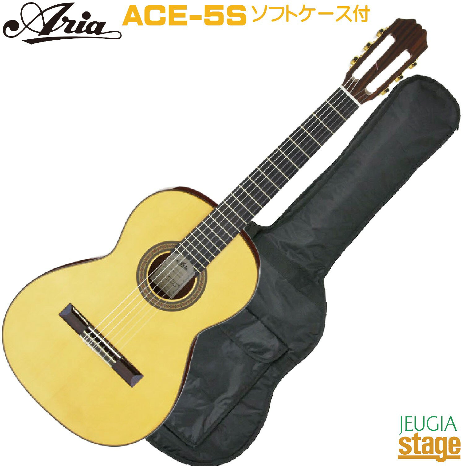 ARIA ACE-5S 610 610mmスケールで弾き易く、明るく乾いた音色が魅力の本場スペイン製ギター。 本格使用はもちろん初めての方にもおすすめです！ ギター製作技術の伝統を誇るスペインで委託製作され、 バインディングや飾り部分には一切プラスチックを使用せず、 高級手工ギターと同じように木象眼（モザイク）を使用しています。 スペイン製ギターが持つ特有の明るい音色をお楽しみください。 スペック ・Top：Solid Spruce ・Back & Sides：Sapelli ・Neck：Mahogany ・Fingerboard：Rosewood ・Scale：610 mm ・Nut width：50 mm ・MADE IN SPAIN ※商品画像はサンプルです。 ★掲載の商品は店頭や他のECサイトでも並行して販売しております。在庫情報の更新には最大限の努力をしておりますが、ご注文が完了しましても売り切れでご用意できない場合がございます。 　また、お取り寄せ商品の場合、生産完了・メーカー価格改定などの理由でご用意できない場合がございます。 　その際はご注文をキャンセルさせていただきますので、予めご了承くださいませ。 ★お届け先が北海道や沖縄、その他離島の場合、「送料無料」と表記の商品であっても別途中継料や送料を頂戴いたします。その際は改めてご連絡を差し上げますのでご了承ください。