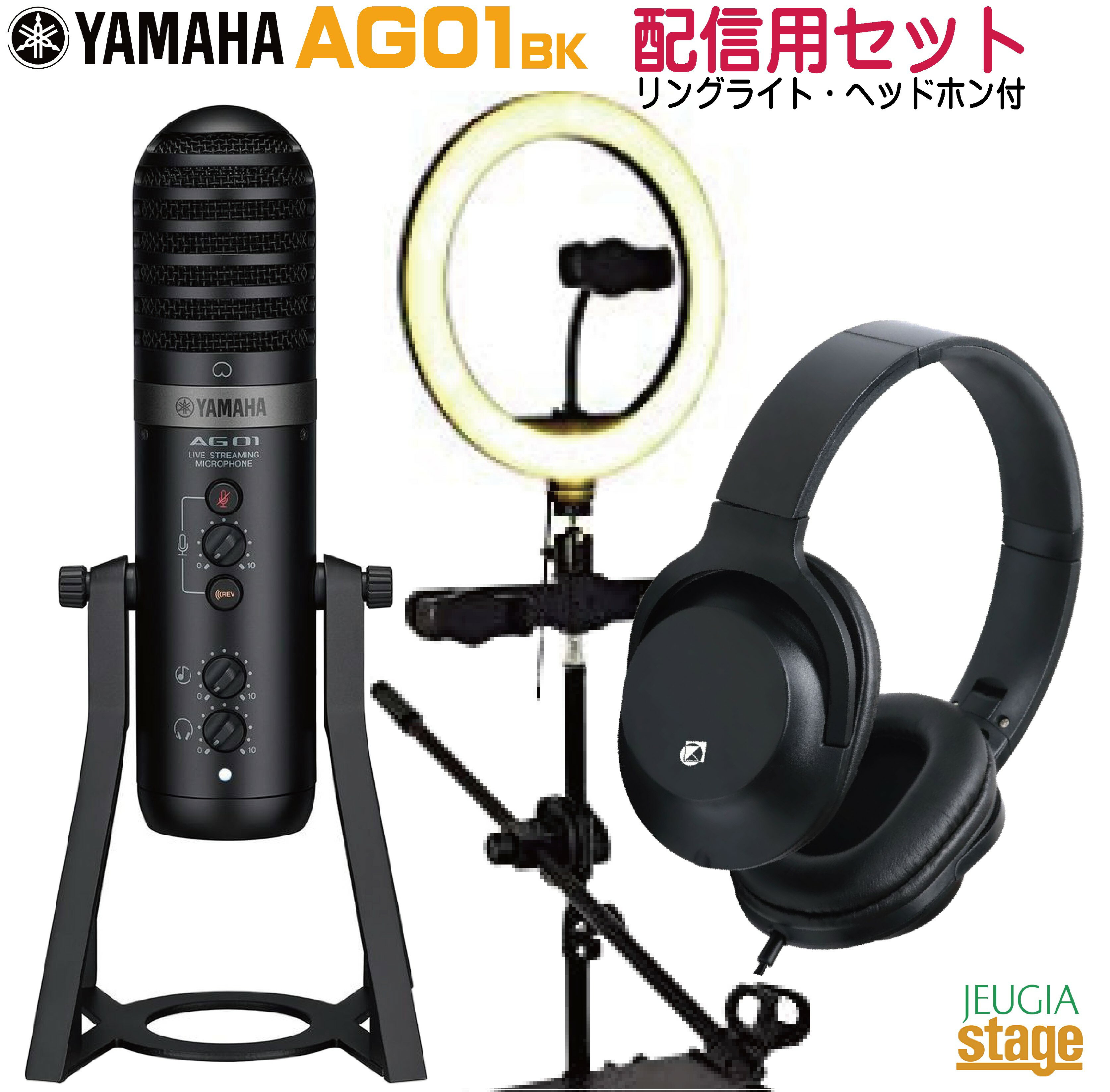 YAMAHA AG01 BK CuzMZbgyOCgEwbhz()tzLive Streaming USB Microphone}n CuXg[~O}CN ubNyStage-Rakuten Public AddresszyStage-Rakuten Desk Top Musicz