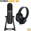 YAMAHA AG01 BLACK【ヘッドホン(黒)付セット】Live Streaming USB Microphoneヤマハ ライブストリーミングマイク ブラック【Stage-Rakuten Public Address】【Stage-Rakuten Desk Top Music】