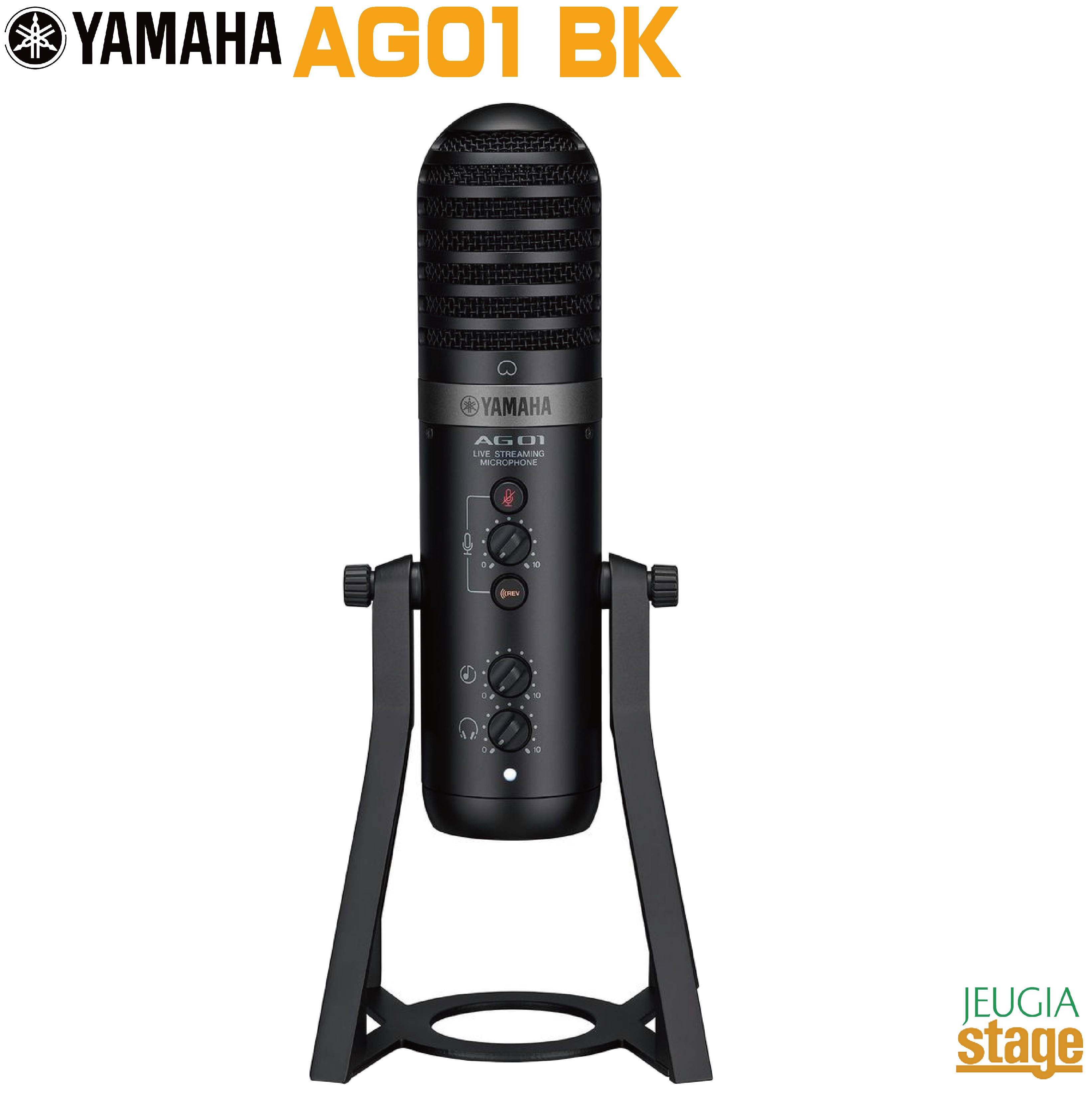YAMAHA AG01 BLACKLive Streaming USB Microphoneヤマハ ライブストリーミングマイク ブラック【Stage-Rakuten Public Address】【Stage-Rakuten Desk Top Music】