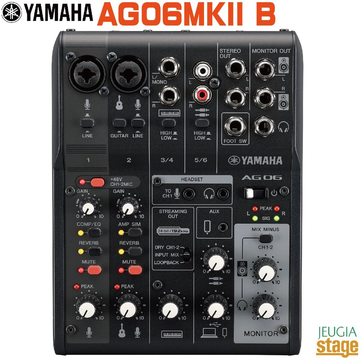 YAMAHA AG06MK2 BLACK Live Streaming Mixer ヤマハ ライブストリーミングミキサー ブラック 配信 Loopback機能搭載