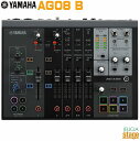 YAMAHA AG08 特徴 柔軟な入出力とパフォーマンス機能を備えたオールインワン ライブ配信ミキサー AG08は、ヤマハ AGシリーズラインナップのフラッグシップモデルとして、ライブ配信における基本性能に加え、多彩な新機能を搭載したオールインワンのライブストリーミングミキサーです。 より柔軟な入出力と本体フェーダーにアサイン可能な3系統のUSBオーディオ入出力、拡張フットスイッチ機能、クラス最高のサウンドのために改良された内部回路と追加DSPエフェクトを統合したAG08は、ライブ配信だけでなく、オフラインのオーディオコンテンツ作成もサポートすることが可能です。 トーク・ゲーム配信、ASMR、ボーカル/楽器演奏から、複数人でのライブ配信など、AG08のリアルタイム機能性は、オーディエンスの心をさらにかき立てることでしょう。 ■2本のコンデンサーマイクを同時使用可能。 ■+48 V ファンタムパワー (CH1-2) ■4つのCH1専用 エフェクトプリセットボタン、エレキギター用Hi-Z入力 (CH2) ■3系統のステレオ入力（フェーダー搭載）、入力ソースはLINE/USBの切替可能 ■CH7/8に4極ミニ入出力(TRRS)装備によるスマートフォンのアナログ入出力に対応 ■MONITOR出力（XLR＋TRS）、MIX出力（TRS） ■6つのサウンドパッドによるオーディオサンプル再生 ■AGシリーズ最高の音質を実現 ■24bit 48kHz マルチチャンネルオーディオ録音・再生（ASIOとWDMの共存） ■ライブストリーミングに最適な柔軟な入出力端子 ■DSPエフェクト:ボイスチェンジャー(CH1)、アンプシミュレーター(CH2)、コンプ、EQ、リバーブ、ディレイ、ダッカー、マキシマイザー(STREAMING OUT) ■AG08 Controller (Windows / Mac / iOS) ■各入力に60mmフェーダーとミュートボタンを装備 ■フットスイッチ機能による多彩なシステムコントロールが可能 ■Windows/Mac : USB-C接続対応 ■iOS : 外部電源供給のため Apple カメラアダプターの使用を推奨 ■Android: 4極ミニ入出力端子（TRRS）接続により対応 ■USB-C 電源入力 (5V DC、1.5A)、12V DC端子 電源入力（電源アダプターPA-150B 同梱) ■Cubase Al、WaveLab Cast、Cubasis LE 利用可能 2系統のマイク入力とヘッドホン出力 AG08はチャンネル1/2で独立したファンタム電源を搭載し、ダイナミックマイクおよびコンデンサーマイクに対応します。また、ASMRマイクなどステレオマイクでの使用時には専用アプリ「AG08 Controller」でチャンネル1/2を左右にパンすることができます。 さらに、それぞれ独立したモニター環境を構築可能なヘッドホン出力端子を2つ搭載しています。 4つのチャンネル1専用 エフェクトプリセットボタン AG08本体左下の4つのエフェクトプリセットボタンにより、チャンネル1でカスタマイズしたエフェクト・プリセットを、瞬時に保存、呼び出しが可能。ボイスチェンジャー、リバーブ/ディレイ、コンプレッサー/EQをリアルタイムで自在にコントロールすることができます。 5種類のDSPエフェクト AG08は、ボーカルや楽器の音を色付け、補正、強化するための高品質なエフェクトを搭載しています。5つの種類すべてのエフェクトはオンボードDSPで処理されるため、レイテンシーがなく、コンピューター処理に影響を与えることはありません。各DSPエフェクトの詳細は、AG08 Controllerアプリで設定可能です。 1. Voice Changer (CH1) / Amp Sim (CH2) 2. Comp, EQ 3. Reverb, Delay 4. Ducker 5. Maximaizer（STREAMING OUT） チャンネル1には、声を性別やロボットボイスへと変化させるボイスチェンジャー、チャンネル2にはギターアンプサウンドを再現するアンプシミュレーターを搭載しています。さらに、コンプ、EQ、リバーブ、新たに加わったディレイも、それぞれに最適なセッティングが可能です。 Ducker(ダッカー) AG08に搭載のDucker機能は、チャンネル1、2に入力された音声に対して、チャンネル3/4、5/6、7/8の再生音を自動的に減衰させることができるので、マイクで話している間はBGMを小さく、それ以外はBGMを元の音量で再生する自動環境を構築することが可能です。 Maximizer(マキシマイザー) AG08はSTREAMING OUTにマキシマイザー機能(マルチバンドコンプ)を搭載しております。 LOW/MID/HIGHの帯域ごとにコンプレッサーの設定を行う事で、音量の変化を抑え、音圧を稼ぐ事が出来ます。配信先のリスナーへ聴きやすく心地よいオーディオ体験を提供することが可能です。 6つのサウンドパッド AG08はカスタマイズ可能な6つのサウンドパッドを搭載しており、配信を盛り上げる効果音を活用することができます。独立したサウンドパッド用のレベルノブも搭載し、リアルタイムでの音量調整にも対応します。パッドへのサウンドは専用アプリ「AG08 Controller」を使って、USB接続された端末からサウンドファイルを読み込んだり、AG08の入力端子から自身でサウンドを直接録音し活用することも可能です。 ※読み込み可能なオーディオ形式はwav、flac、mp3です。 ※各パッドには最大5秒の16ビット48 kHzモノラルのリニアPCMデータで保存されます。 電源供給 AG08はUSB Type-C端子による5V 1.5A バスパワー電源供給とともに、新たに12V DC端子を搭載し、電源アダプター(PA-150B 同梱)使用に対応しています。 強力なバンドルソフトウェア AG08には、音楽制作ソフトウェア「Cubase AI」と、オーディオ制作・編集用ソフトウェア「WaveLab Cast」がバンドルされています。また、スタインバーグ社が無償で提供するiOSデバイス向けアプリ「Cubasis LE」にも対応し、オーディオコンテンツ制作を強力にサポートします。 YAMAHA AG06 仕様 ■入力チャンネル ・モノラル（MIC/LINE）：2 - CH1: コンボ (Mic, +48 V ファンタム電源 / Line), 3.5 mm ステレオミニ (ヘッドセットマイク, プラグインパワー), CH2: コンボ (Mic, +48 V ファンタム電源 / Guitar / Line) *CH1 入力とヘッドセットマイクは同時に使用不可 ・Smartphone：1 - 4極ミニ入出力 (TRRS) CH7/8 ・USB：1 - USB:4ステレオ音声チャンネル (CH3/4, CH5/6, CH7/8, FROM DAW) ＊Windows表記 「LINE/USB」切替スイッチによりAG08本体フェーダー(CH3/4、5/6、7/8)へのアサイン可能(FROM DAWを除く) ・ステレオ（LINE）：1 - USB:4ステレオ音声チャンネル (CH3/4, CH5/6, CH7/8, FROM DAW) ＊Windows表記 「LINE/USB」切替スイッチによりAG08本体フェーダー(CH3/4、5/6、7/8)へのアサイン可能(FROM DAWを除く) ・AUX：1 - 3.5mmステレオミニ CH5/6 ■出力チャンネル ・PHONES：2 - PHONES1: 6.3 mm ステレオ ヘッドホン, 3.5 mm ステレオミニ ヘッドセット, PHONES2: 6.3 mm ステレオ ヘッドホン ・Smartphone：1 - 4極ミニ入出力 (TRRS) ・MONITOR OUT：1 - 4極ミニ入出力 (TRRS) ・STEREO OUT：1 - MIX: LR ステレオ TRS Phone ・USB：1 - USB:音声チャンネル (Streaming, Voice, AUX) および TO DAW(ダイレクトアウト含む） *Windows環境ではASIOチャンネルとUSB 2.0が独立して存在します。詳しくはブロックダイアグラムを参照ください。 ■バス4：ステレオ ■機能：MUTEボタン x 5, CH1 FX presetボタン x 4, Sound pad x 6, +48 V ファンタム電源 x 2, GUITAR(HI-Z) x 1, PAD x 2, GAIN HIGH/LOW x 1, LINE/USB x 3, STREAMING ON/OFF x 3, CUE x 1, MIX MINUS (CH1, 2) ■シグナルプロセッサー DSP：MUTEボタン x 5, CH1 FX presetボタン x 4, Sound pad x 6, +48 V ファンタム電源 x 2, GUITAR(HI-Z) x 1, PAD x 2, GAIN HIGH/LOW x 1, LINE/USB x 3, STREAMING ON/OFF x 3, CUE x 1, MIX MINUS (CH1, 2) ■USB ・USBオーディオ：8 IN / 14 OUT, USB Audio Class 2.0 Compliant, サンプリング周波数: 最大 48 kHz, 量子化ビット数: 24-bit, Type-C ・USB DC 電源入力：8 IN / 14 OUT, USB Audio Class 2.0 Compliant, サンプリング周波数: 最大 48 kHz, 量子化ビット数: 24-bit, Type-C ■電源電圧：DC 12 V, 1.5 A / USB-C 5 V, 1.5 A ■消費電力：最大 7.5 W ■寸法：幅290 mm高さ88 mm奥行き222 mm ■質量：2.2 kg ■同梱品：電源アダプター PA-150B, USB2.0 ケーブル (1.5 m・Type C-Type C), クイックガイド, セーフティガイド, Wavelab Cast Download Information, Cubase AI Download Information ■その他：動作環境温度: 0 to + 40 ℃ ※商品画像はサンプルです。 ★掲載の商品は店頭や他のECサイトでも並行して販売しております。在庫情報の更新には最大限の努力をしておりますが、ご注文が完了しましても売り切れでご用意できない場合がございます。 　また、お取り寄せ商品の場合、生産完了・メーカー価格改定などの理由でご用意できない場合がございます。 　その際はご注文をキャンセルさせていただきますので、予めご了承くださいませ。 ★お届け先が北海道や沖縄、その他離島の場合、「送料無料」と表記の商品であっても別途中継料や送料を頂戴いたします。その際は改めてご連絡を差し上げますのでご了承ください。