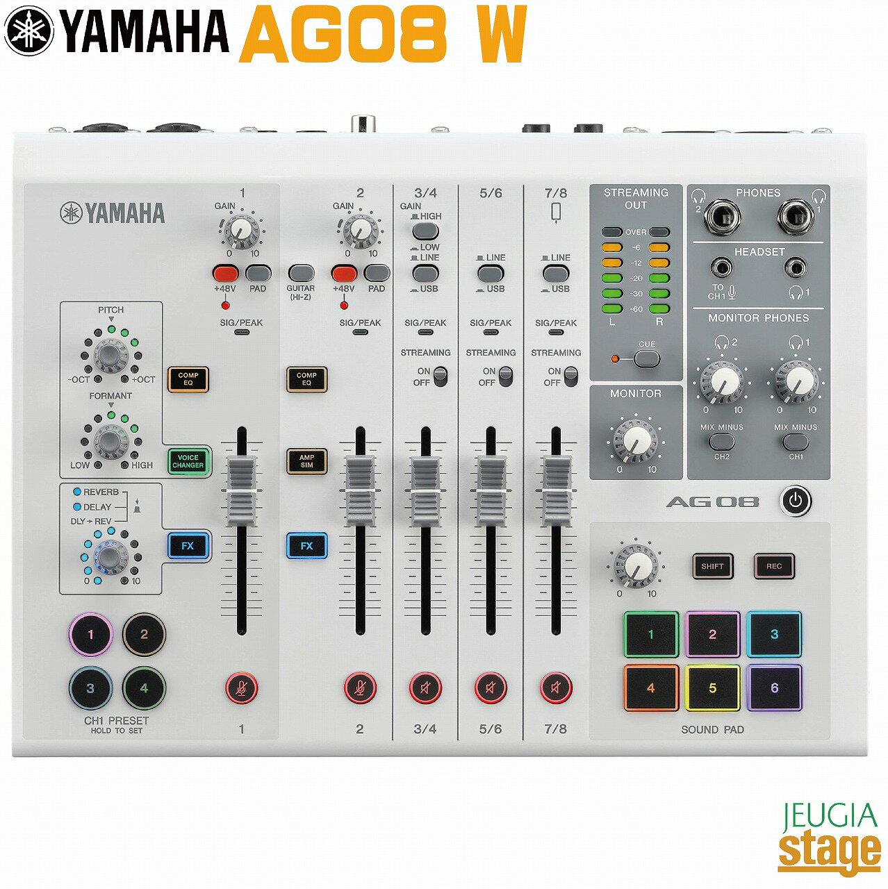 YAMAHA AG08 W Live Streaming Mixerヤマハ ライブストリーミング ミキサー ホワイト【Stage-Rakuten Public Address】【Stage-Rakuten Desk Top Music】