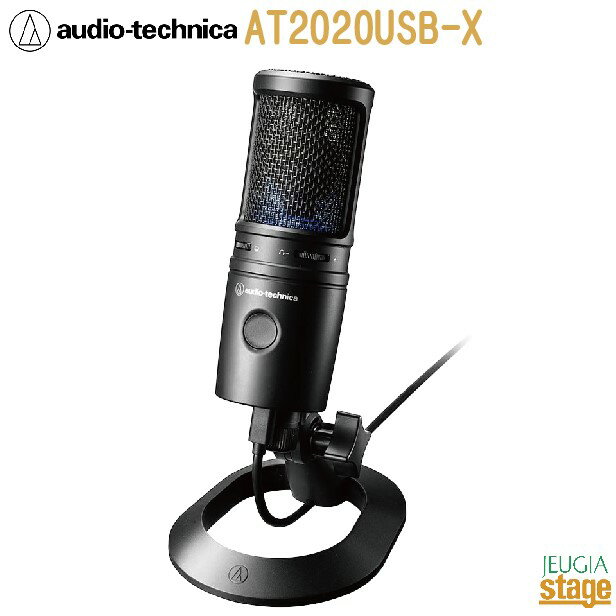 audio-technica AT2020USB-X I[fBIeNjJ J[fBIChRfT[USB}CNzyStage-Rakuten Public Addressz