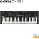 YAMAHA CK61【お手入れクロスプレゼント付き!】ヤマハ ステージピアノ・キーボード 61鍵盤【Stage-Rakuten Synthesizer】【St...