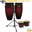 CP CP656-CBB (Cherry Burst) 11” & 11 3/4” コンガ ＆ ボンゴセット 【コンガ2台・ボンゴ・スタンド付セット】Conga & Bongo Setパー..