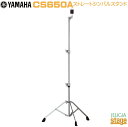 YAMAHA CS650ADrum Hardware Straight Cymbal Standヤマハ ストレート シンバルスタンド【Stage-Rakuten Drum Access…