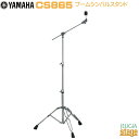 CS865 Boom Cymbal Stand 二重構造の3脚レッグにグリップ力の強いビッグラバーフィートを装着した、安定感の高いブームシンバルスタンドです。さらに機能性を高めた新機構を採用しました。 ■無段階チルターを装備し、シンバル角度を自由に設定可能 ■ブームアームの固定方法に「クリッピングチルターメカニズム（挟み込み）」方式を採用 ■二重構造の3脚レッグ形状 ■グリップ力の強いビッグラバーフィートを装着 【仕様】 ・高さ調整幅：94-175cm ・チルター：無段階 ・ブームチルターメカニズム：クリッピングスタイル（挟み込み） ・ビッグラバーフィート：◯ ・レッグ形状：3脚（2重構造） ※商品画像はサンプルです。 ★掲載の商品は店頭や他のECサイトでも並行して販売しております。在庫情報の更新には最大限の努力をしておりますが、ご注文が完了しましても売り切れでご用意できない場合がございます。 　また、お取り寄せ商品の場合、生産完了などの理由でご用意できない場合がございます。 　その際はご注文をキャンセルさせていただきますので、予めご了承くださいませ。 ★お届け先が北海道や沖縄、その他離島の場合、「送料無料」と表記の商品であっても別途中継料や送料を頂戴いたします。その際は改めてご連絡を差し上げますのでご了承ください。　