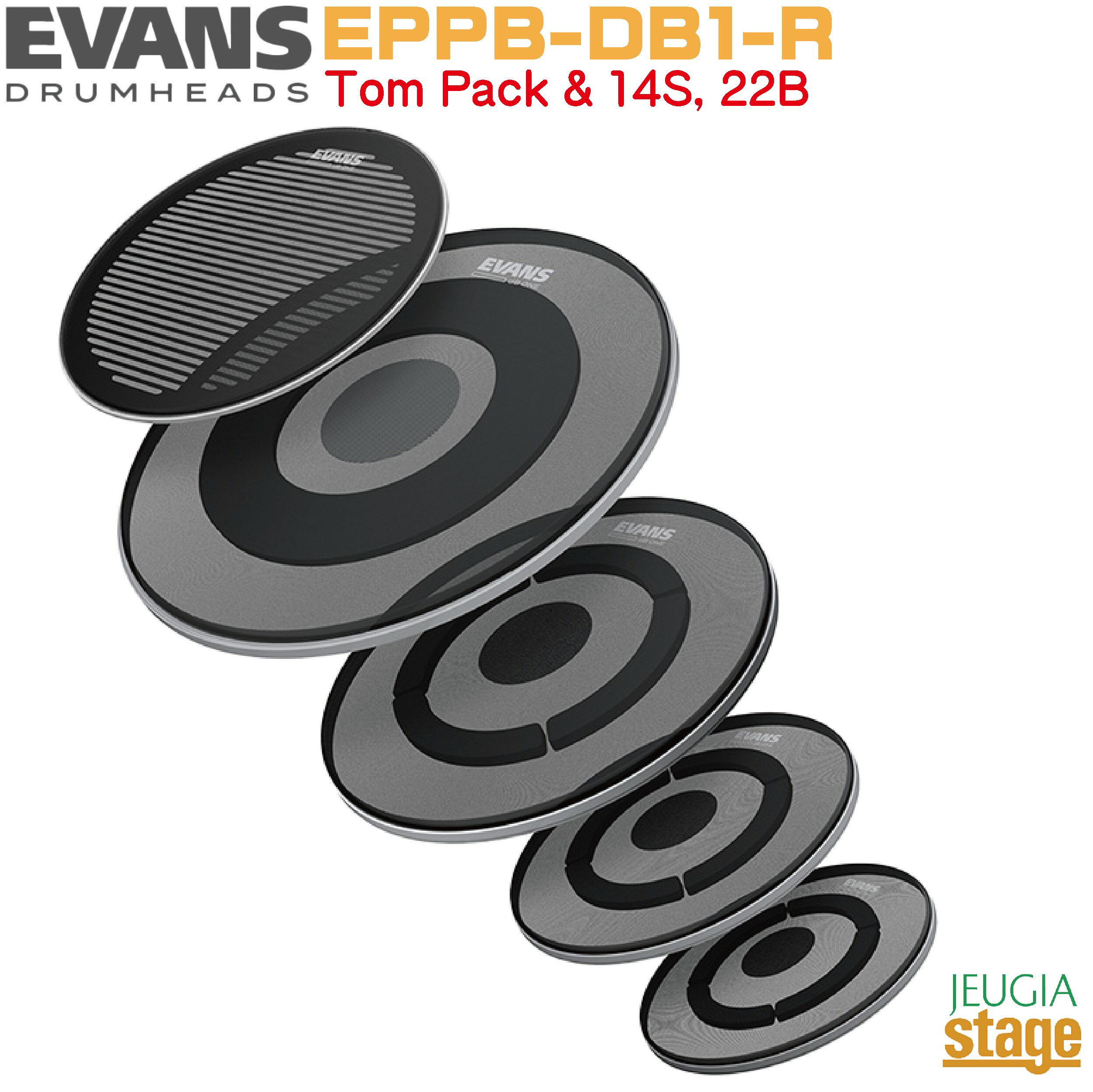 EVANS db One Tom Pack & 14S, 22B(EPPB-DB1-R) エヴァンス 音量低減スネア＋タム＋バスドラム ヘッドパック【Stage-…