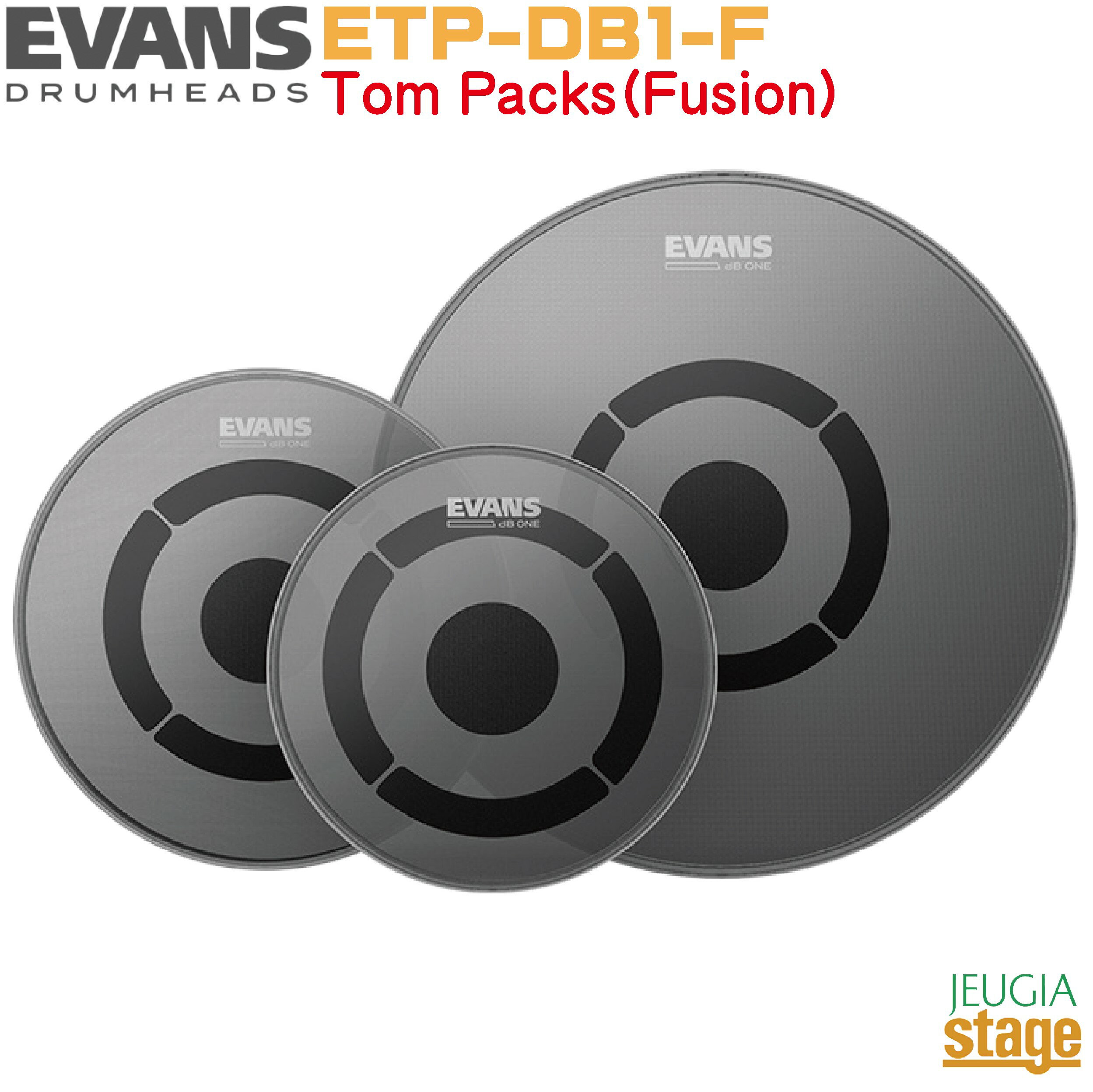 EVANS db One Fusion Tom Pack 10,12,14 (ETP-DB1-F) エヴァンス 音量低減タム ヘッドパック フュージョン【Stage-Ra…
