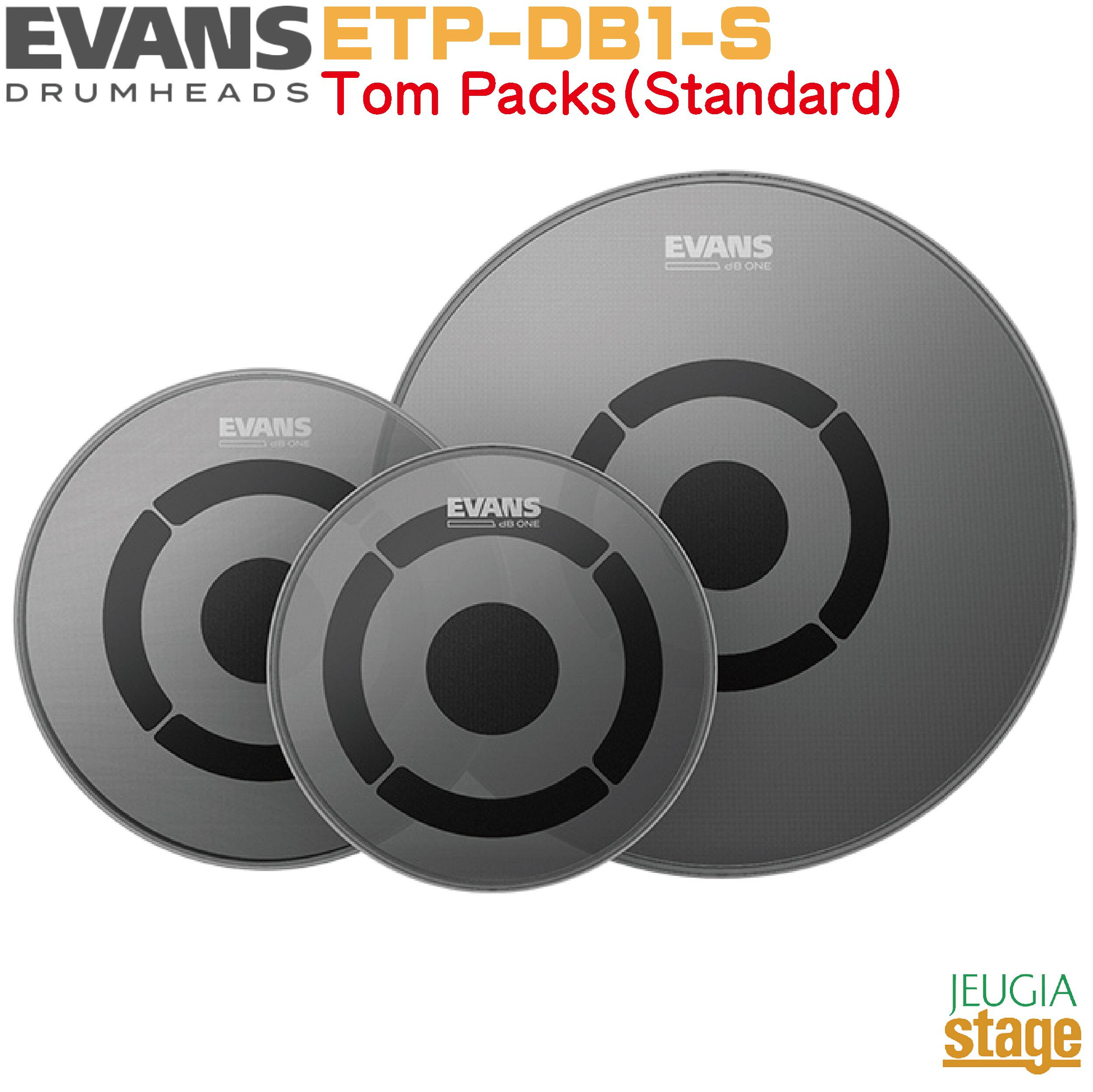 EVANS db One Standard Tom Pack 12,13,16 (ETP-DB1-S) エヴァンス 音量低減タム ヘッドパック スタンダード【Stage-…