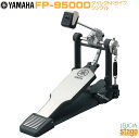 YAMAHA(ヤマハ) FP9500DDirect Drive Model Single Foot Pedalヤマハ ダイレクトドライブモデル シングルフットペダル・ドラムペダル【Stage-Rakuten Drum Accessory】