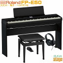 Roland FP-E50 BK セット【純正スタンドKSFE50・高低自在椅子(黒)・ヘッドホン(黒)付き】Digital Piano ローランド デジタルピ...