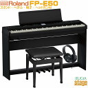 Roland FP-E50 BK セット【純正スタンドKSFE50・純正ペダルユニットKPD-70・高低自在椅子(黒)・ヘッドホン(黒)付き】Digital P...