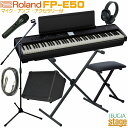 Roland FP-E50 BK ストリートセット【アンプ・マイク・マイクスタンド・ピアノスタンド・イス・ヘッドホン付き】Digital Piano ローランド...
