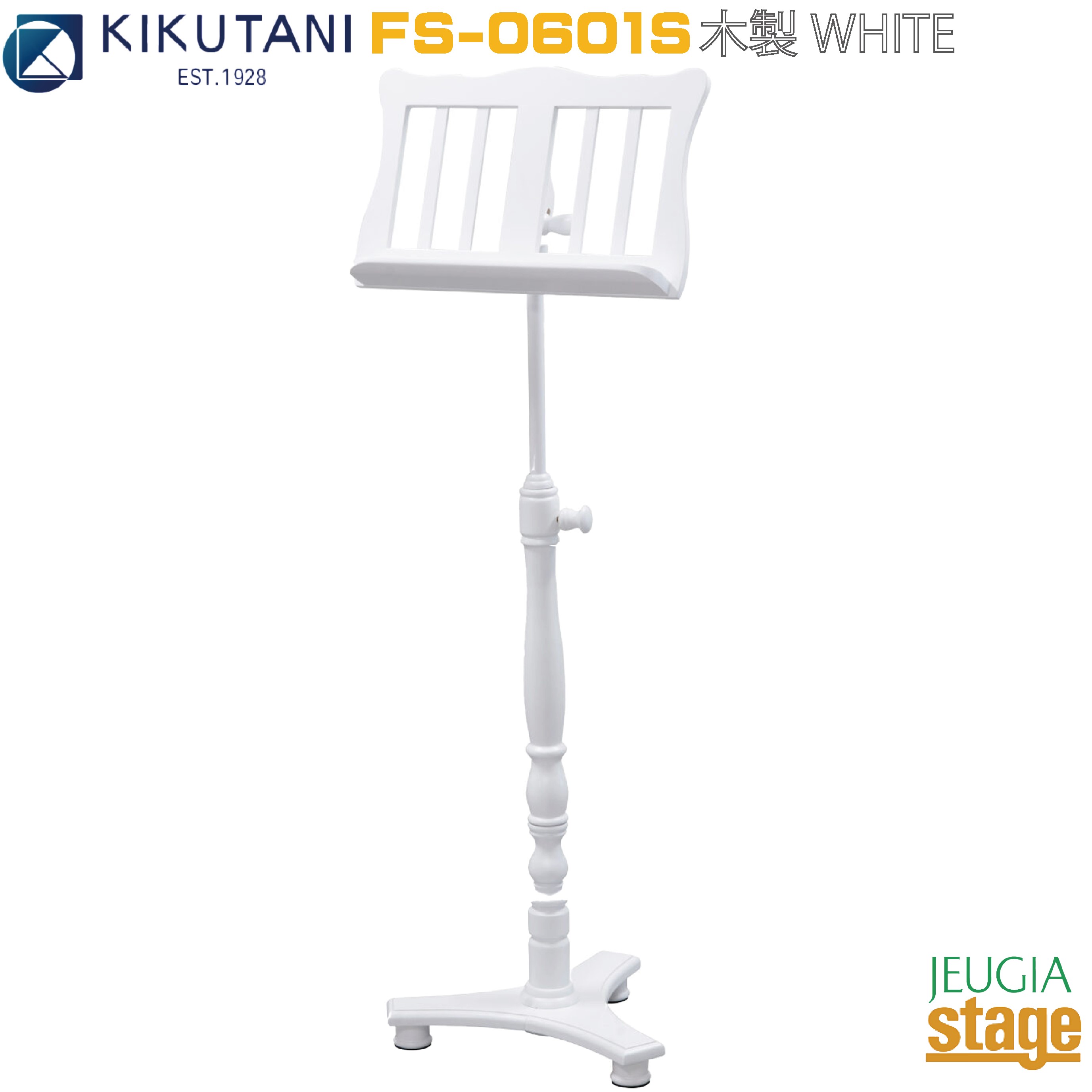 KIKUTANI 桡FS-0601S(WHT˥ۥ磻ȥ˥ߥ塼åStage-Rakutenmusic stand ߥ塼å