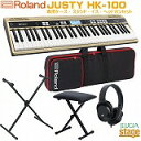 【専用ケース スタンド イス ヘッドホン付き】Roland JUSTY HK-100 セット ローランド ジャスティ ハーモニー リズム練習用キーボード 61鍵【Stage-Rakuten Keyboard SET】【Stage-Rakuten Synthesizer】