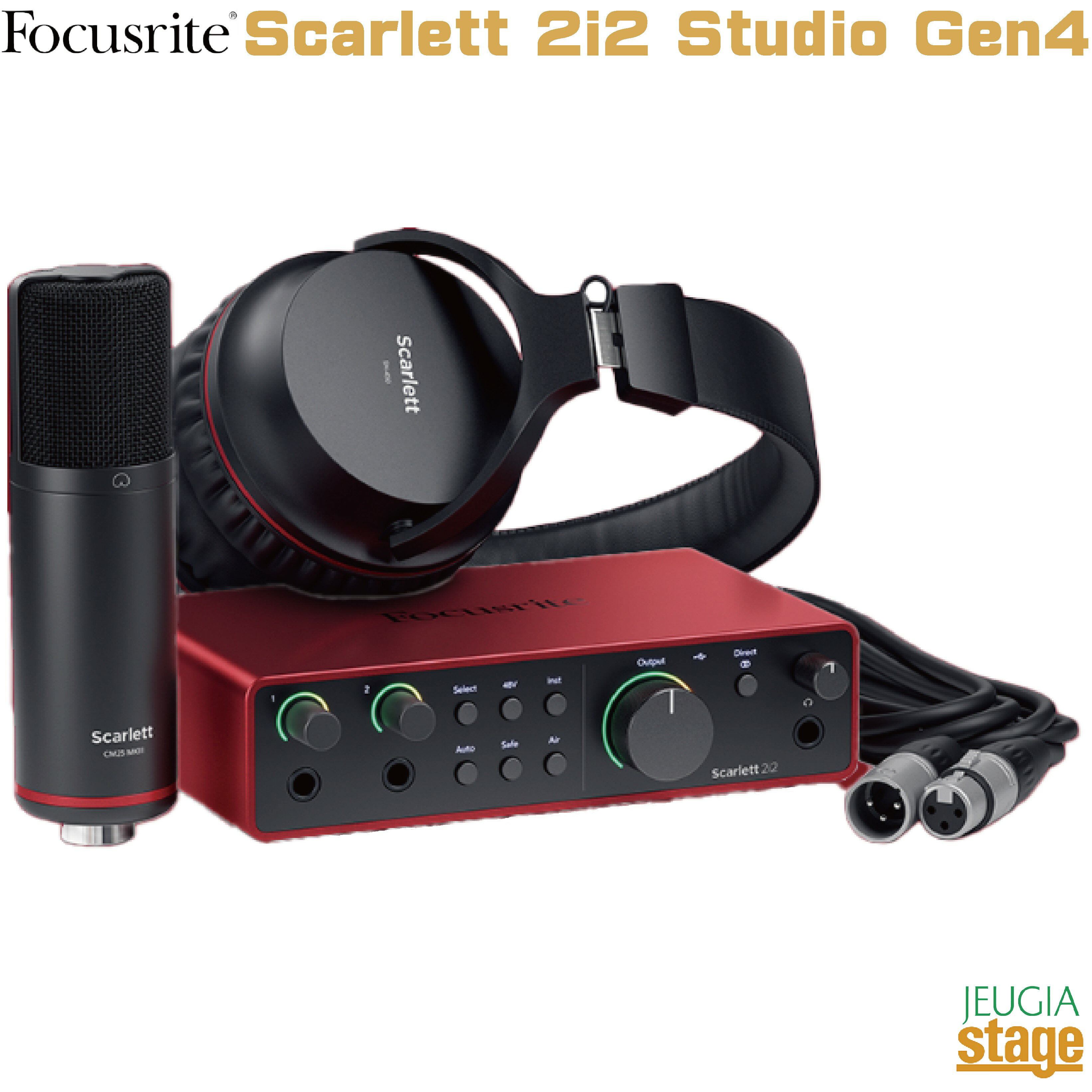 【新製品】Focusrite Scarlett 2i2 Studio Gen4(CM25 MKIII＋SH-450付き)【3年保証】フォーカスライト スカーレット2i2スタジオパック2-In / 2-Out USB オーディオインターフェイス2-in 2-out USB AudioInterface【Stage-Rakuten Desk Top Music】