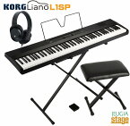 KORG L1SP Liano セット【X型椅子・ヘッドホン・専用スタンド・譜面立て・ペダル付】コルグ リアーノ デジタルピアノブラック 88鍵【Stage-Rakuten Piano SET】【Stage-Rakuten Keyboard SET】電子ピアノ スリム 軽量 黒