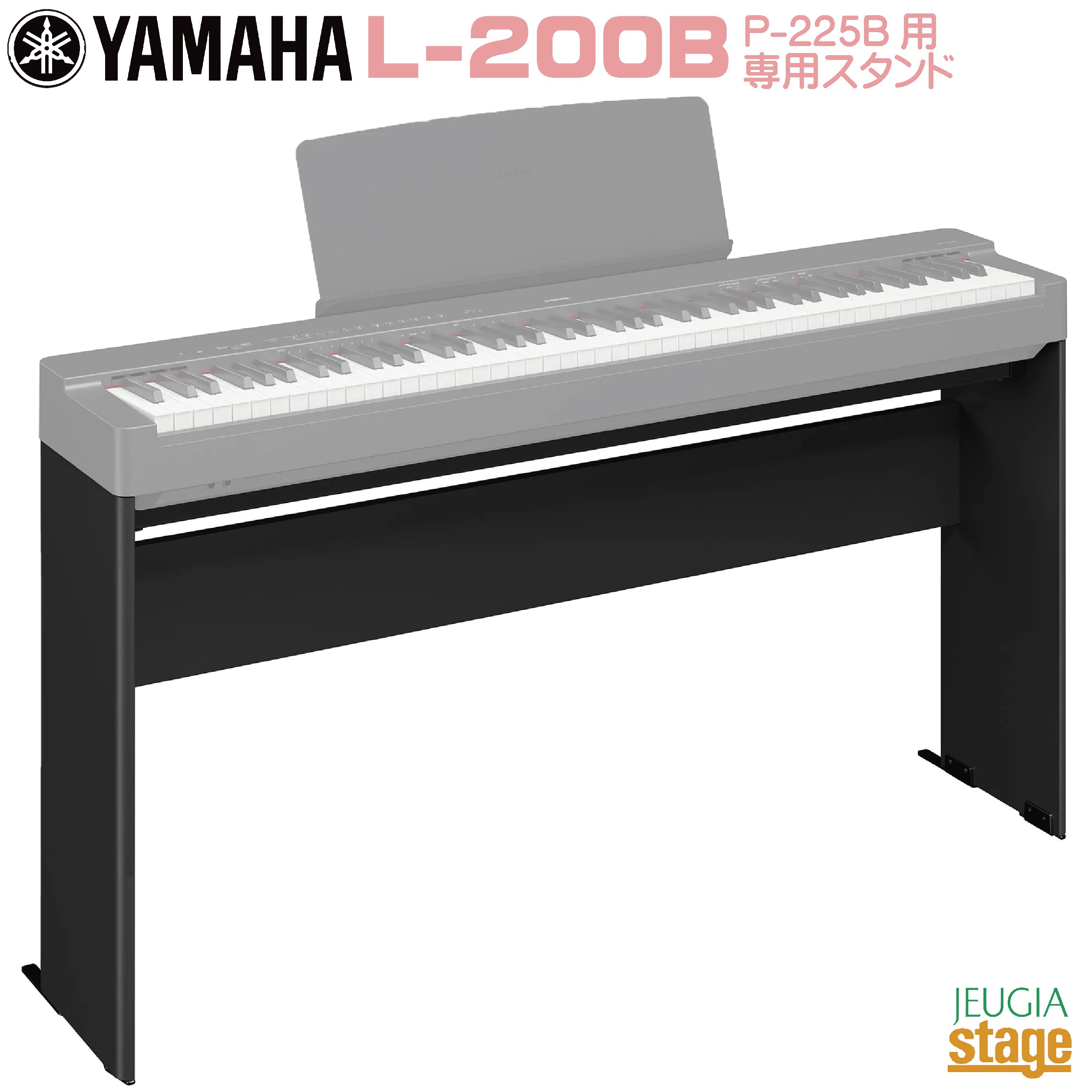 楽天市場】ヤマハ np12 スタンドの通販 楽天市場】ヤマハ np12 スタンドの通販