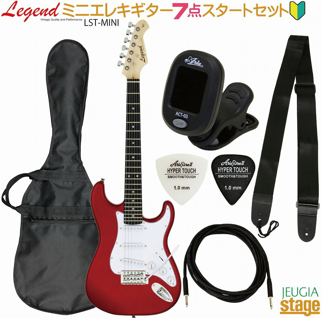 y~jGLM^[7_ZbgzLegend LST-MINI CACandy Apple Red)) SETWFh ~jTCY GLM^[ LfBAbvbhyStage-Rakuten Guitar SETzlC EX^[gEGg[ Zbg