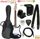 y[J[iF5ȍ~`\񏇂ɂē׎攭zywbhzAvt8_ZbgzLegend LST-Z BBS SET Blue Black SunburstWFh GLM^[ XggLX^[ u[ubNTo[XgyStage-Rakuten Guitar SETz