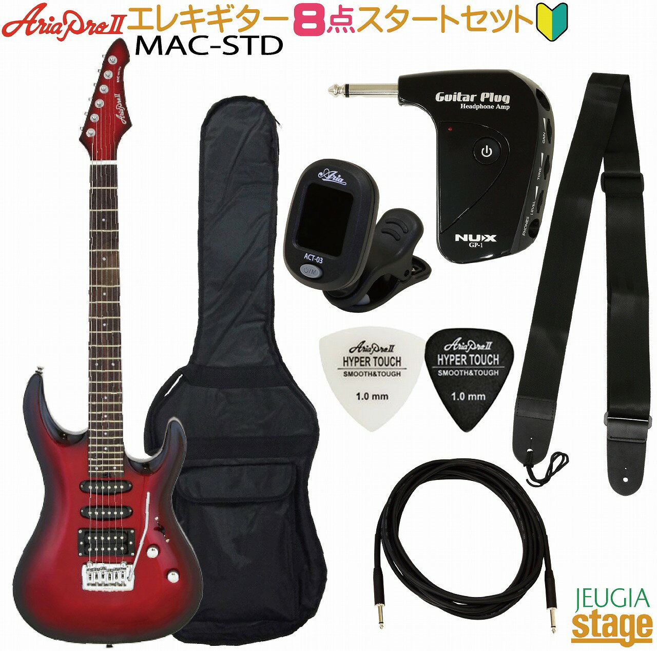 ڥإåɥۥ󥢥8åȡAria ProII MAC-STD MRS SET ꥢץ 쥭 ᥿ååɥɡڥ쥭åȡۡStage-Rakuten Guitar SET祻åȡȥ꡼å