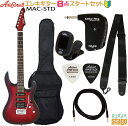 【ヘッドホンアンプ付8点セット】Aria ProII MAC-STD MRS SET アリアプロ エレキギター メタリックレッドシェード【エレキギターセット】【Stage-Rakuten Guitar SET】入門セット エントリーセット