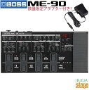 BOSS ME-90 Guitar Multiple Effectsボス ギターマルチプルエフェクツエフェクター