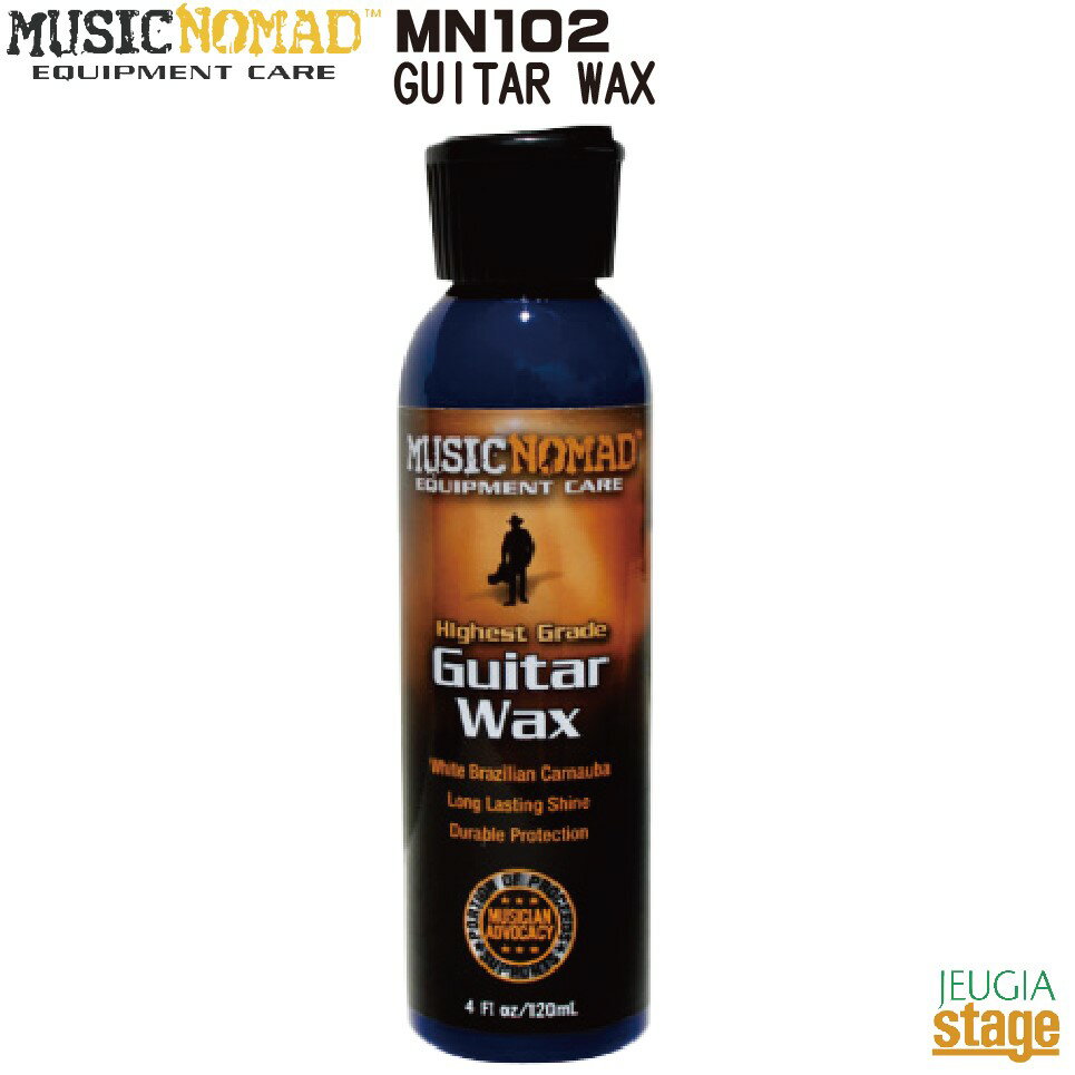 MUSICNOMAD MN102 GUITAR WAXミュージックノマド ギター ワックス メンテナンス クリーニング