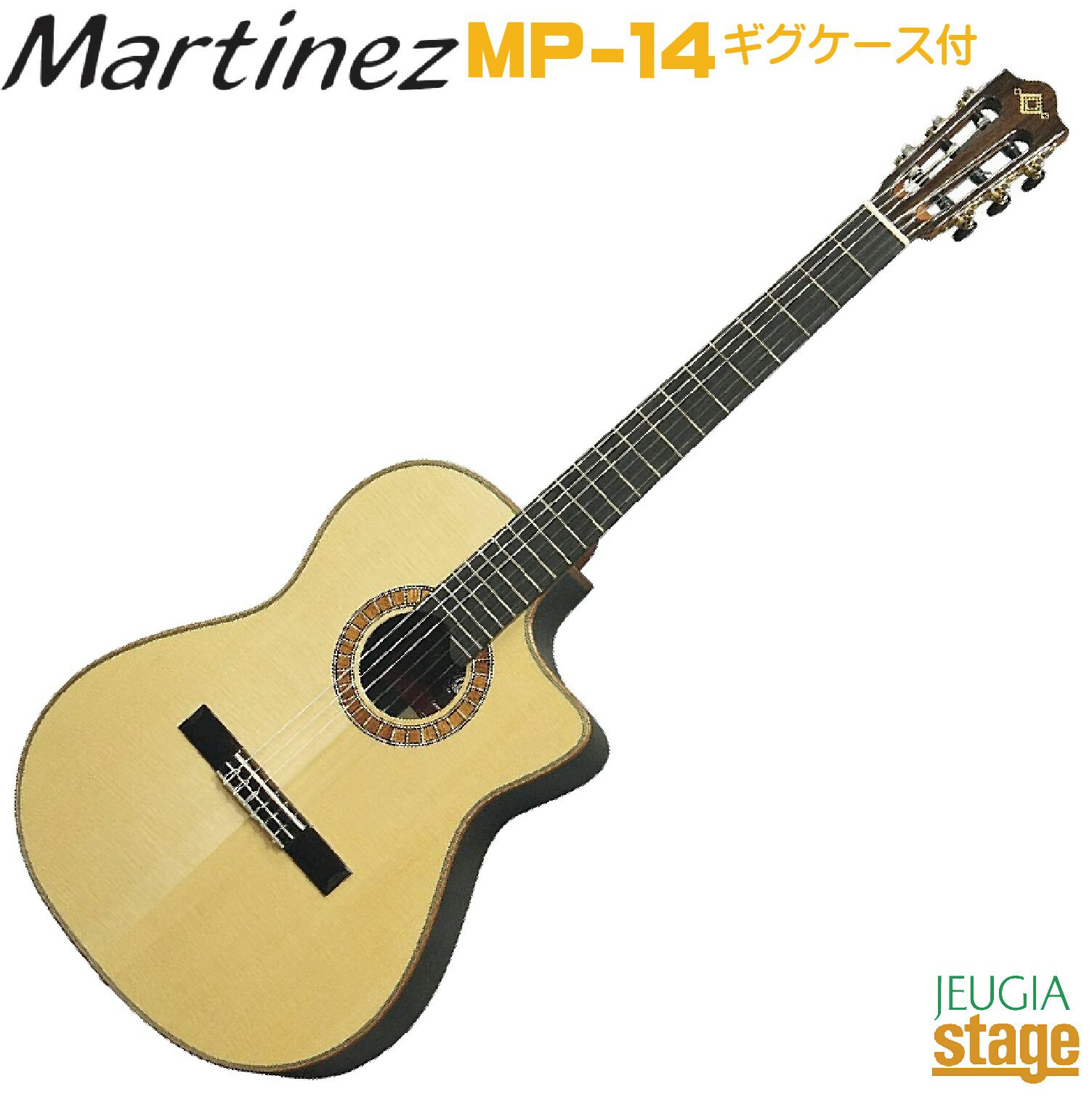 Martinez Crossover Series MP-14 Roseマルチネス クラシックギター エレガット クロスオーバーシリーズ ナイロン弦【Stage-Rakuten Guitar SET】