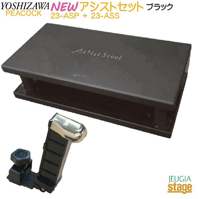 Newアシストペダル | 長崎長与町岡郷カレン音楽教室 ピアノ教室 Newアシストペダル | 長崎長与町岡郷カレン音楽教室 ピアノ教室