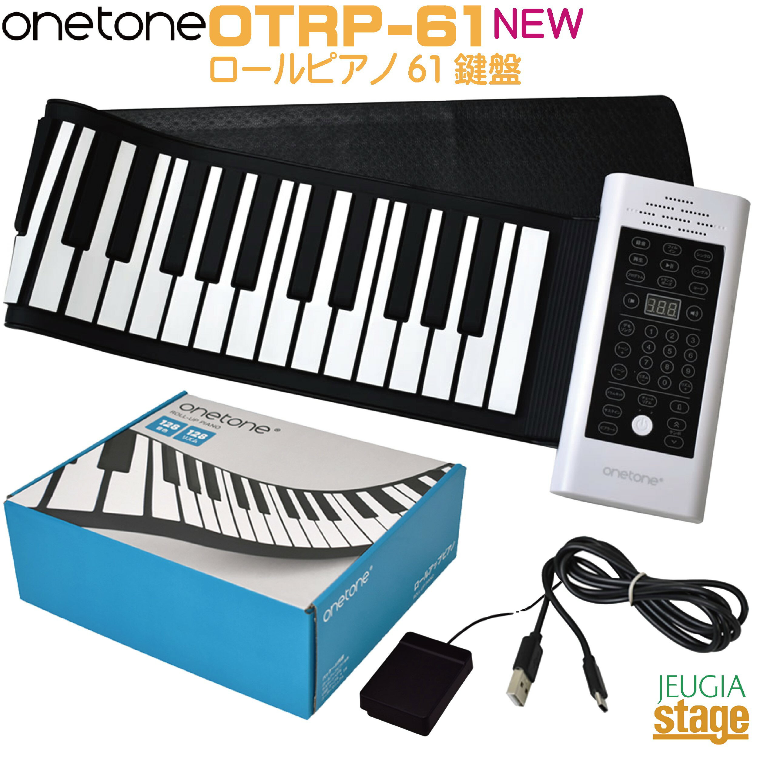 【OTKP-49(49鍵盤) 購入をお考えの方はこちら！】　 【OTKP-88(88鍵盤) 購入をお考えの方はこちら！】　 OTRP-61 ロールピアノ 収納・持ち運びに便利! 鍵盤がクルクル巻けるロールアップピアノ♪ スピーカー内蔵、充電池駆動なので場所を選ばずどこでもプレイ可能。 お子様から大人の方まで気軽に弾けるタッチ式のピアノです。 ●ピアノ発表会やバンドでのライブ直前の控え室ウォーミングアップに ●旅行や出張など外出先での作曲・練習に ●お子様の教育・音育ツールとして 気軽に弾けるロールピアノ スピーカー内蔵、充電池駆動なので場所を選ばすどこでもプレイ可能。ヘッドフォンを装着すればスピーカーはミュートされ、キーボードのように打鍵音もしないため、深夜の練習も可能です。お子様から大人の方まで気軽に弾けるタッチ式ピアノです。 クルクル巻いてコンパクトに OTRP シリーズは、鍵盤をクルクル巻くことができ、収納・持ち運びに便利な“ロールピアノ”です。スピーカー内蔵で充電池駆動なので、場所を選ばずどこでもプレイ可能。ピアノ発表会直前の控室でのウォーミングアップや、旅行や出張などの外出先での作曲・練習など、様々なシーンでお楽しみいただけます。 日本語パネル＆日本語取説 英語表記のものが多いロールピアノですが、OTRP シリーズは日本語表記のパネルとなっております。付属の日本語取扱説明書とあわせて操作方法をご確認いただけますので、年齢や経験を問わずどなたでも演奏いただけます。 黒鍵に高さをもたせて本格的に 白鍵盤と黒鍵盤には段差が付けられており、より本物のピアノに近い感覚で演奏をお楽しみいただける設計に。 スピーカー搭載＆ヘッドフォンが接続可能 スピーカーを本体に搭載しておりますので、迫力のサウンドをお楽しみいただけます。また、ヘッドフォン端子にヘッドフォンを接続すれば、夜間でも演奏をお楽しみいただけます。※ ヘッドフォン接続時はスピーカーからは音がでません 触り心地の良いシリコン鍵盤 しっかりと指を立てて押し込んで演奏するため、打感の習得に役立ちます。 61&88鍵盤は豊富な音色数128でデモソングも収録！ しかもサスティンペダル付き！ 沢山の音色とサスティンペダル付きで演奏により音色変化楽しめます。 ・鍵盤数： 61 ・トーン数： 128 ・リズム： 128 ・デモソング： 6 ・出力： 3W ・サイズ： 1,010(W) × 230(D) × 30(H)mm ・重量： 約1,170g ・バッテリー： 3.7V 1,100mA ・充電時間： 約3時間 ・駆動時間： 約5～6時間 ・サスティンペダル対応 ※商品画像はサンプルです。 ★掲載の商品は店頭や他のECサイトでも並行して販売しております。在庫情報の更新には最大限の努力をしておりますが、ご注文が完了しましても売り切れでご用意できない場合がございます。 　また、お取り寄せ商品の場合、生産完了などの理由でご用意できない場合がございます。 　その際はご注文をキャンセルさせていただきますので、予めご了承くださいませ。 ★お届け先が北海道や沖縄、その他離島の場合、「送料無料」と表記の商品であっても別途中継料や送料を頂戴いたします。その際は改めてご連絡を差し上げますのでご了承ください。　