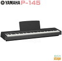 YAMAHA P-145B ヤマハ 電子ピアノ Pシリーズ 88鍵 ブラック 【Stage-Rakuten Piano SET】P-45後継機種 やまは おすす...