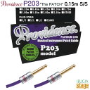 Providence P203 0.15m S/S (プラグ ストレート/ストレート)“The Patch”プロヴィデンス パッチケーブル シールドPLATINUM LINK PATCH CABLES【Stage-Rakuten Guitar Accessory】