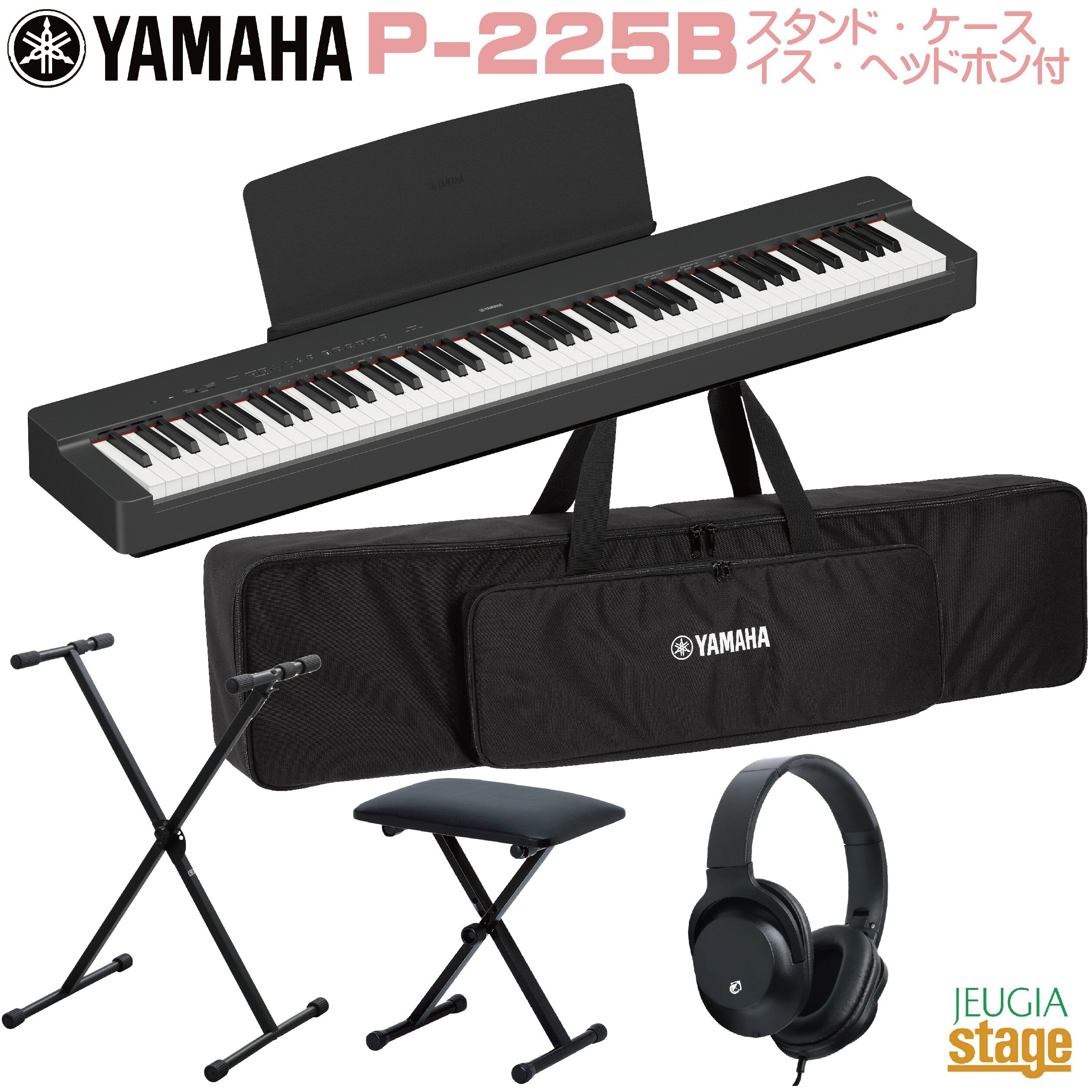 楽天市場】ヤマハ p125(電子ピアノ|ピアノ・キーボード 楽天市場】ヤマハ p125(電子ピアノ|ピアノ・キーボード