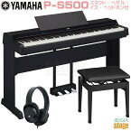 【新製品】YAMAHA P-S500 B【専用スタンドL-300B・専用ペダルLP-1B・高低自在椅子(黒)・ヘッドホン付き】【ヤマハ特約店 限定取扱商品】ヤマハ 電子ピアノ Pシリーズ 88鍵 ブラック 【Stage-Rakuten Piano SET】やまは おすすめ 人気 黒