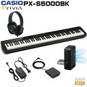 CASIO Privia PX-S5000BK 【ヘッドホン・プレゼント付】カシオ プリヴィア ブラック 88鍵盤 デジタルピアノ 電子ピアノ【Stage-Ra...