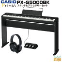 CASIO Privia PX-S5000BK セット【専用スタンドCS-68P・専用3本ペダルユニットSP-34・ヘッドホン付】カシオ プリヴィア ブラック ...