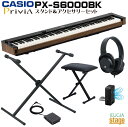 CASIO Privia PX-S6000BK セット【X型スタンド(黒)・X型椅子(黒)・ヘッドホン付】 カシオ プリヴィア ブラック 88鍵盤 デジタルピアノ 電子ピアノ【Stage-Rakuten Piano SET】ブラック / ウォールナット調木目 (黒 / 茶)