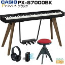 【配送設置無料】CASIO Privia PX-S7000BK セット【ピアノ椅子(イタリア製)・ヘッドホン付】カシオ プリヴィア ブラック 88鍵盤 デジタル...