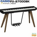 【配送設置無料】CASIO Privia PX-S7000BKカシオ プリヴィア ブラック88鍵盤 デジタルピアノ 電子ピアノ【Stage-Rakuten Pi...