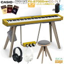 【配送設置無料】CASIO x Crash Gate Privia PX-S7000HM & CC-7LT セット【高低自在ピアノ椅子・ヘッドホン(黒or白)・...