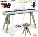 【配送設置無料】CASIO x Crash Gate Privia PX-S7000WE & CC-7LT セット【高低自在ピアノ椅子・ヘッドホン(白or黒)・...
