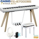【配送設置無料】CASIO Privia PX-S7000WE セット【高低自在椅子(白)・ヘッドホン(白)付】カシオ プリヴィア ホワイト 88鍵盤 デジタル...
