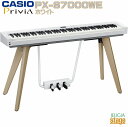【配送設置無料】CASIO Privia PX-S7000WEカシオ プリヴィア ホワイト 88鍵盤 デジタルピアノ 電子ピアノ【Stage-Rakuten P...