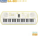 CASIO SA-80 Casiotone カシオ ミニキーボード 44ミニ鍵盤 ホワイト×ライムイエロー カシオトーン【Stage-Rakuten Keybo...